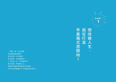 起床後1分鐘的魔法提問筆記：【1書＋1筆記】不只是回答問題，更是吸引好事的超強儀式 平裝書 Paperback