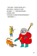 異想天開的有趣科學 5 憋尿竟然會變笨？★精選搞笑諾貝爾物理學獎TOP10-非故事: 科學科技 Science & Technology-買書書 BuyBookBook