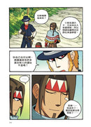 X尋寶探險隊 45 邪靈屋：塞勒姆．女巫．靈魂轉移-故事: 歷險科幻 Adventure & Science Fiction-買書書 BuyBookBook