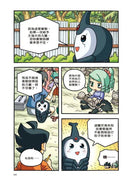 X尋寶探險隊 45 邪靈屋：塞勒姆．女巫．靈魂轉移-故事: 歷險科幻 Adventure & Science Fiction-買書書 BuyBookBook