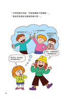 異想天開的有趣數學 1 掉到地上的糖果能吃嗎？-非故事: 電腦數學 Computer & Maths-買書書 BuyBookBook