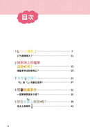 異想天開的有趣數學 1 掉到地上的糖果能吃嗎？-非故事: 電腦數學 Computer & Maths-買書書 BuyBookBook