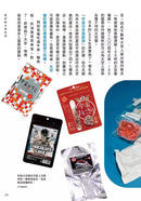 只有太空人才知道的美好宇宙圖鑑-非故事: 科學科技 Science & Technology-買書書 BuyBookBook