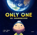 ONLY ONE宇宙、地球和萬物誕生的故事 精裝書 Hardback