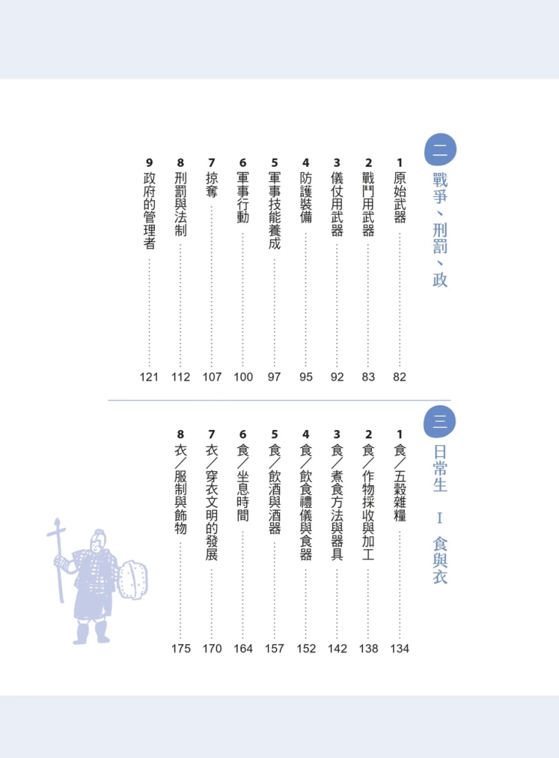 甲骨文字典（新版） 平裝書 Paperback