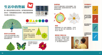 Inside Page 5