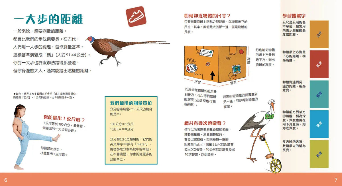 Inside Page 3