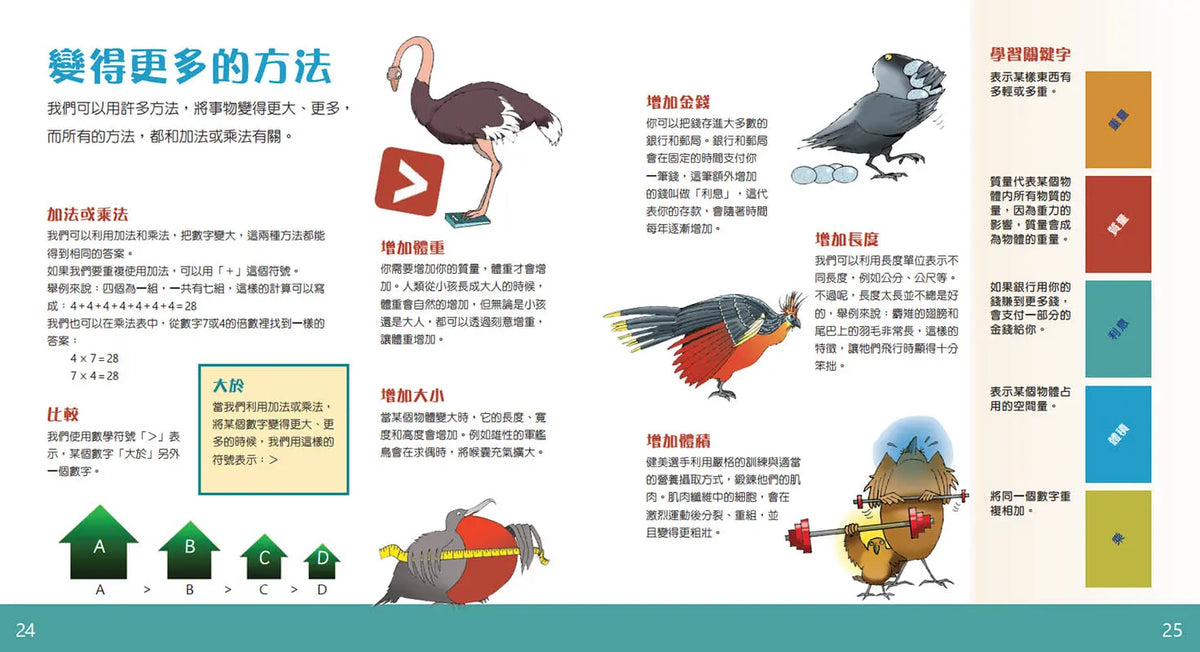 Inside Page 5