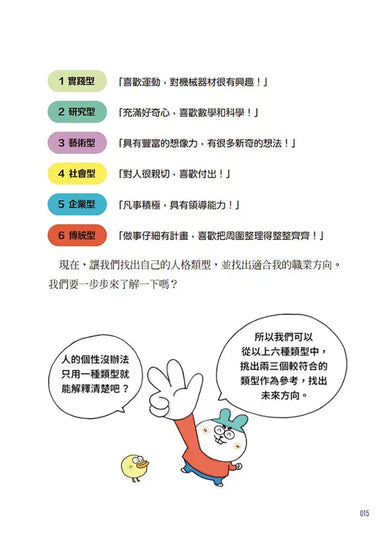 Inside Page 2