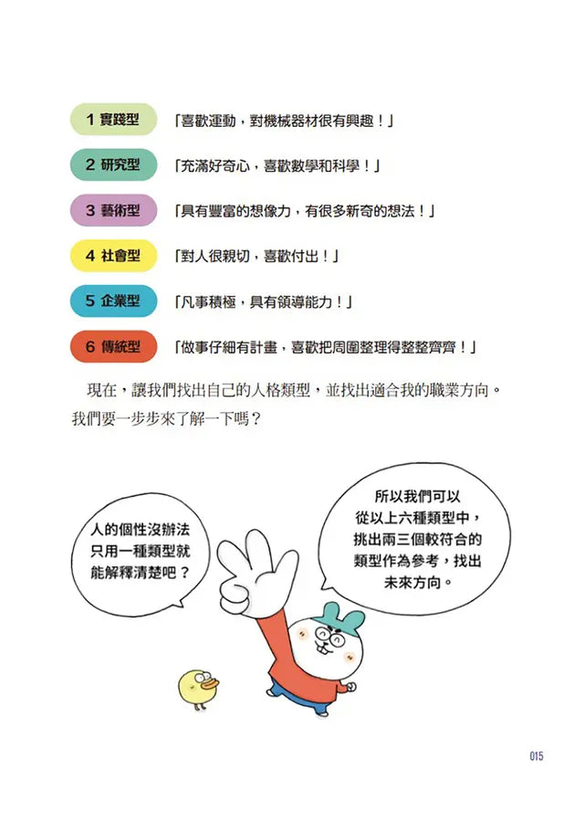 Inside Page 2