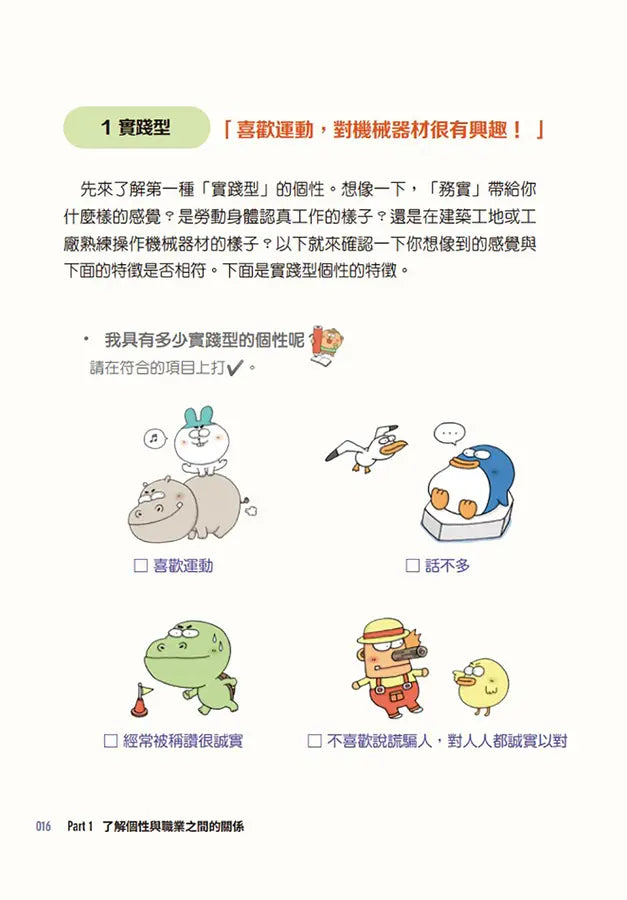 Inside Page 3