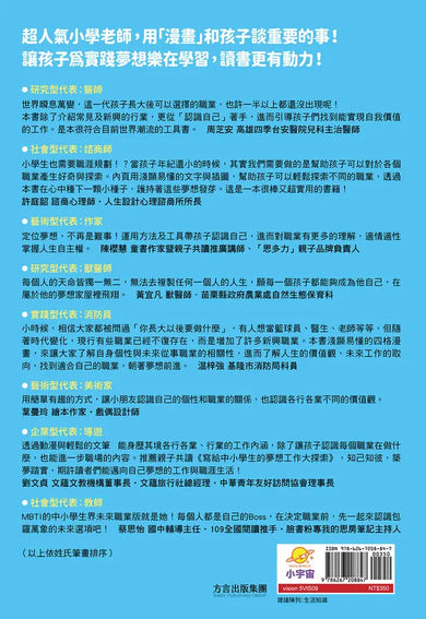 Inside Page 4