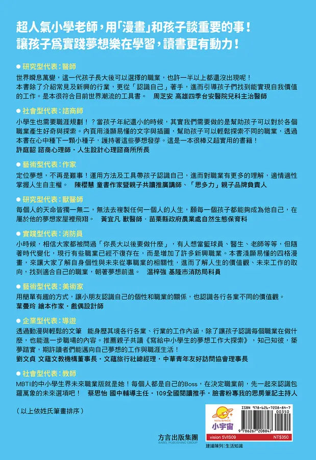 Inside Page 4