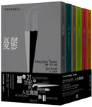 21世紀的人生難題：憂鬱‧焦慮‧藥‧迷信‧愛‧痛（牛津非常短講II） 平裝書 Paperback