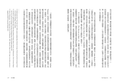 大自然治癒力：更健康‧更快樂‧更有創造力的身心靈自然療癒 平裝書 Paperback