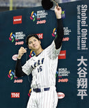 大谷翔平：武士初心——2023年WBC世界一、全壘打王&MVP球季、轉戰道奇全紀錄【投打雙封面設計+「大谷傳奇」書衣海報特典版】 平裝書 Paperback