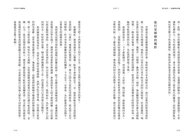 分手的99個理由：學會放手‧愛自己的人生必修課 平裝書 Paperback