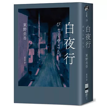 Book Cover 9786267226957