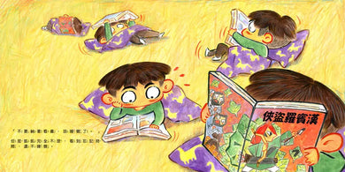 Inside Page 4