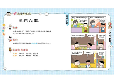 Inside Page 2