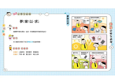 Inside Page 1