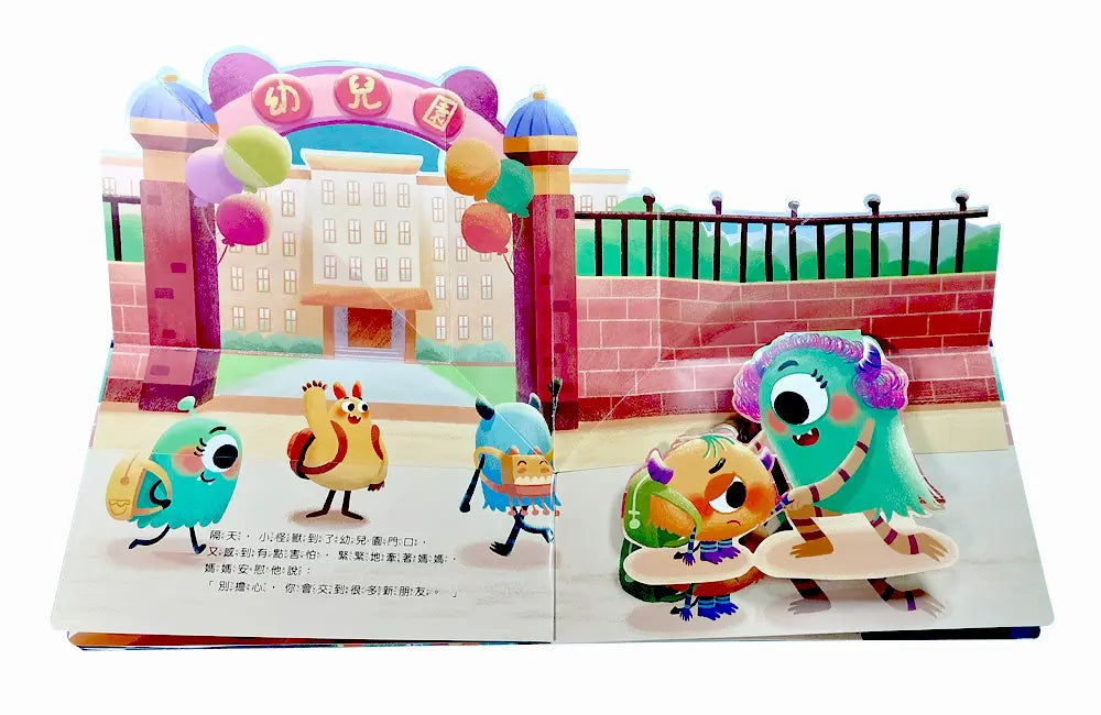Inside Page 3