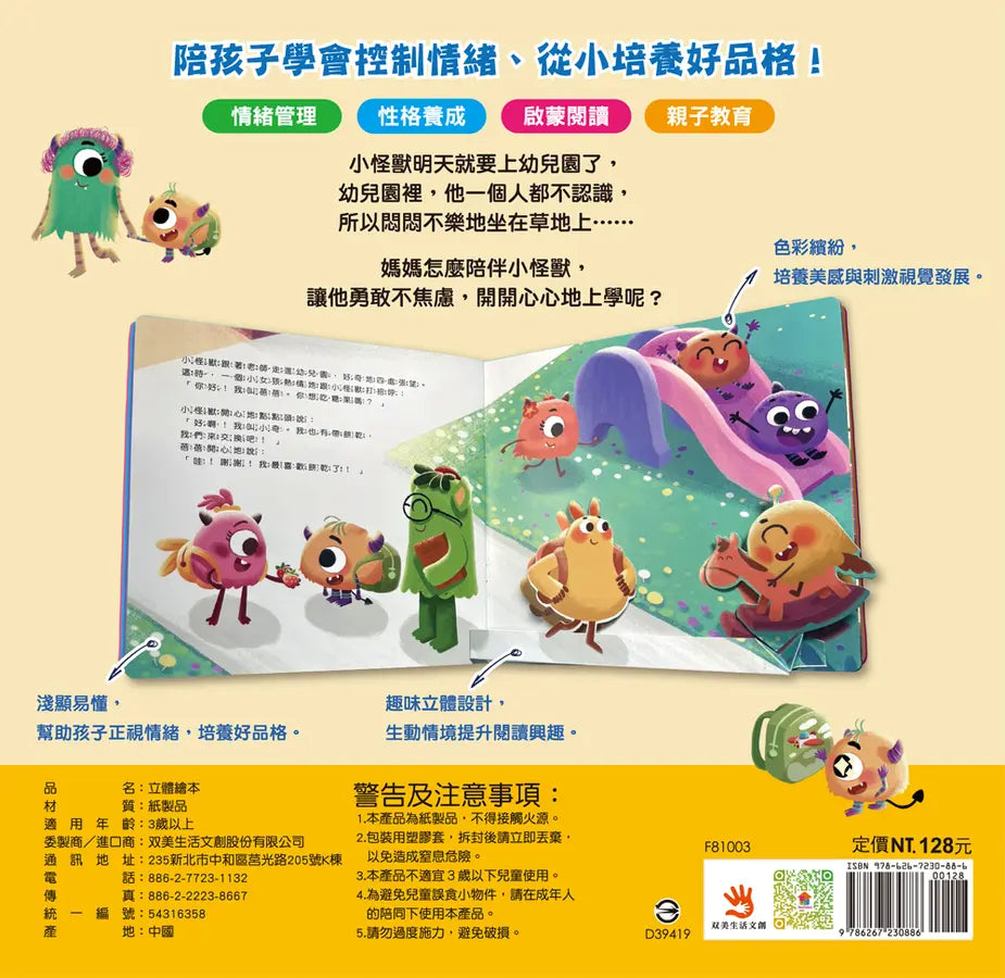 Inside Page 4