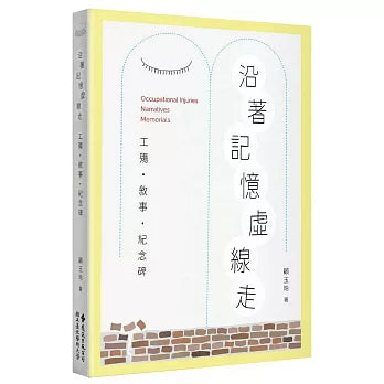 Book Cover 9786267232798