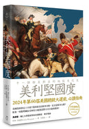 美利堅國度：十一個相互對立的地區文化史 平裝書 Paperback
