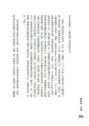 完美落幕：十年一見的傳奇，羅力的棒球之路 平裝書 Paperback