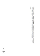 完美落幕：十年一見的傳奇，羅力的棒球之路 平裝書 Paperback