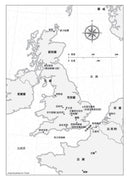 輝煌與邪惡——閃電戰期間的邱吉爾家族與抗戰傳奇 平裝書 Paperback