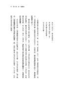 多一法則：破解吸引力法則，打造原子心態，迎接複利人生的幸福指引 平裝書 Paperback