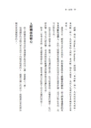 多一法則：破解吸引力法則，打造原子心態，迎接複利人生的幸福指引 平裝書 Paperback