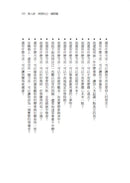 多一法則：破解吸引力法則，打造原子心態，迎接複利人生的幸福指引 平裝書 Paperback