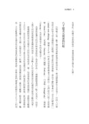 加密騙局 平裝書 Paperback