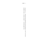 加密騙局 平裝書 Paperback