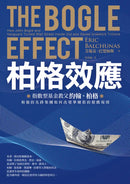 柏格效應：指數型基金教父約翰．柏格和他的先鋒集團如何改變華爾街的遊戲規則。 平裝書 Paperback