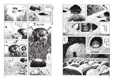 月光 平裝書 Paperback