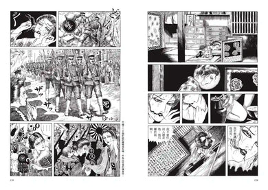 月光 平裝書 Paperback