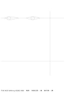 箱男 平裝書 Paperback