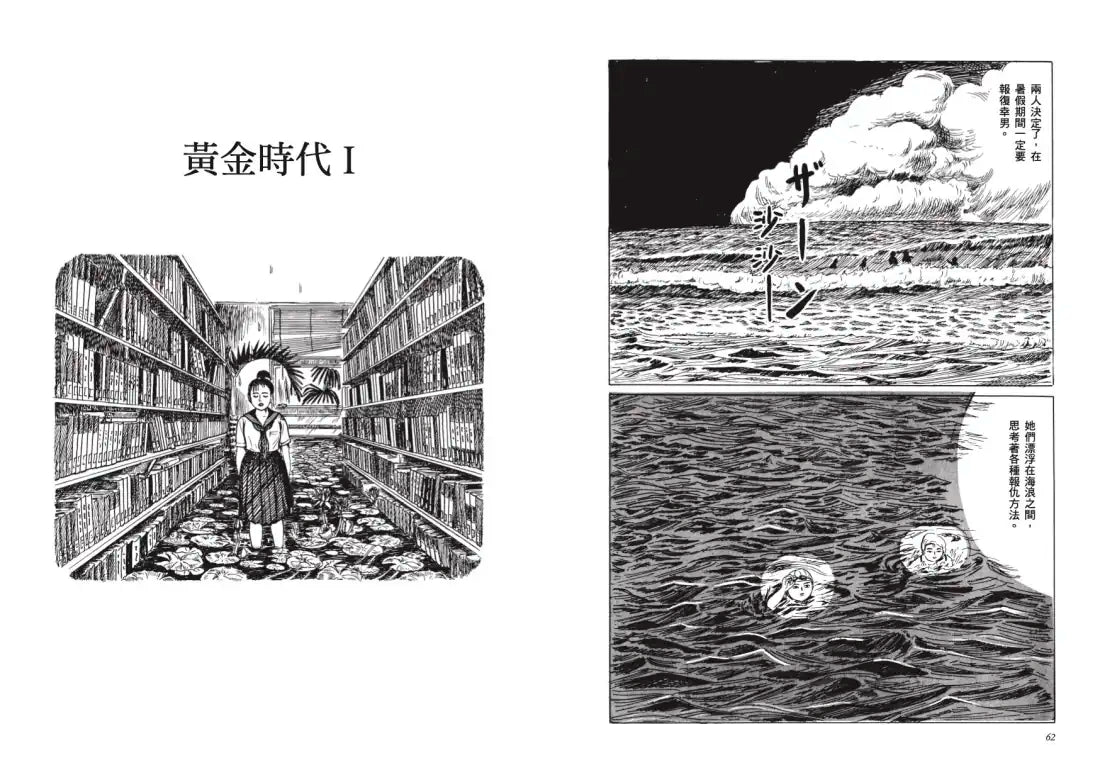 枇杷樹下 平裝書 Paperback