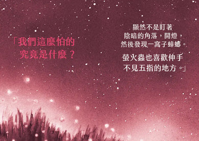 也許你該找人聊聊〔陪伴日誌〕：一週一課題，用一年改變一生的自我覺察練習 平裝書 Paperback