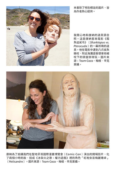 世界上最爛的助理 平裝書 Paperback