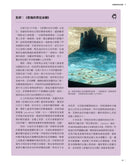 日本經典動畫指南 精裝書 Hardback