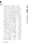 壞胚子：騙子、殺手、叛徒與無賴的真實故事 ( 派崔克．拉登．基夫)-故事: 偵探懸疑 Detective & Mystery-買書書 BuyBookBook