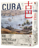 古巴（普立茲獎）：一部追求自由、反抗殖民、與美國交織的史詩 平裝書 Paperback