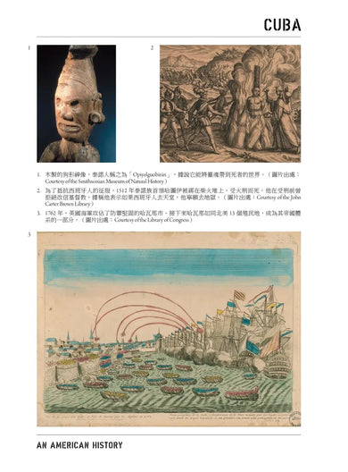 古巴（普立茲獎）：一部追求自由、反抗殖民、與美國交織的史詩 平裝書 Paperback