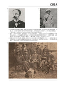 古巴（普立茲獎）：一部追求自由、反抗殖民、與美國交織的史詩 平裝書 Paperback