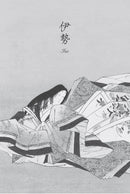 致光之君：日本六女歌仙短歌300首 平裝書 Paperback